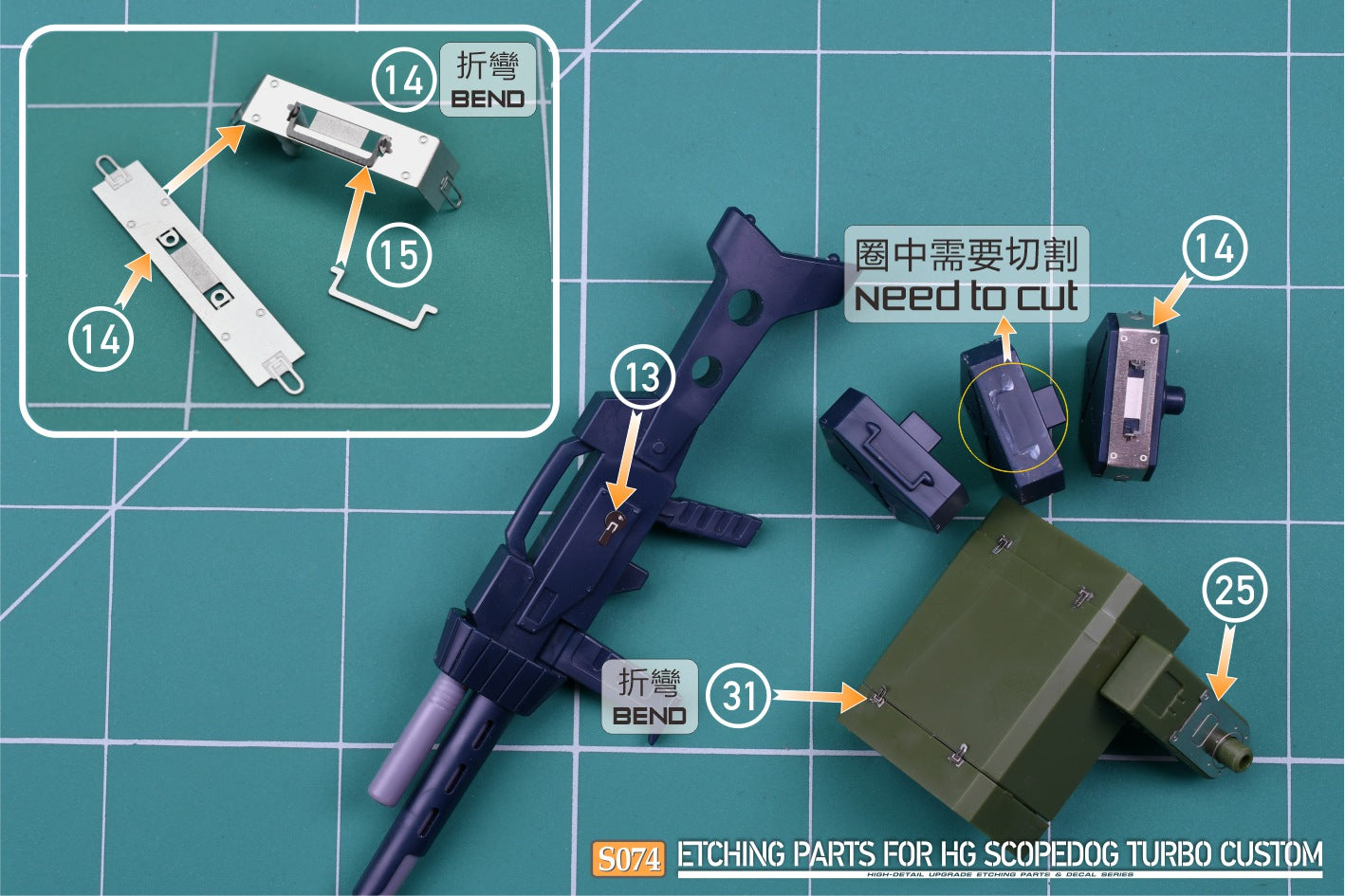S074 for HG Scopedog Turbo Custom