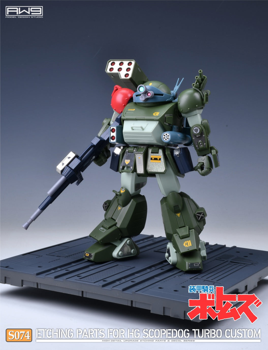 S074 for HG Scopedog Turbo Custom