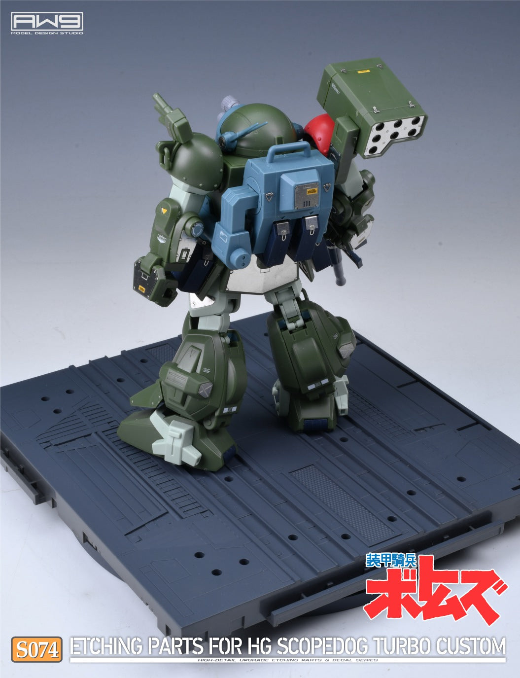 S074 for HG Scopedog Turbo Custom