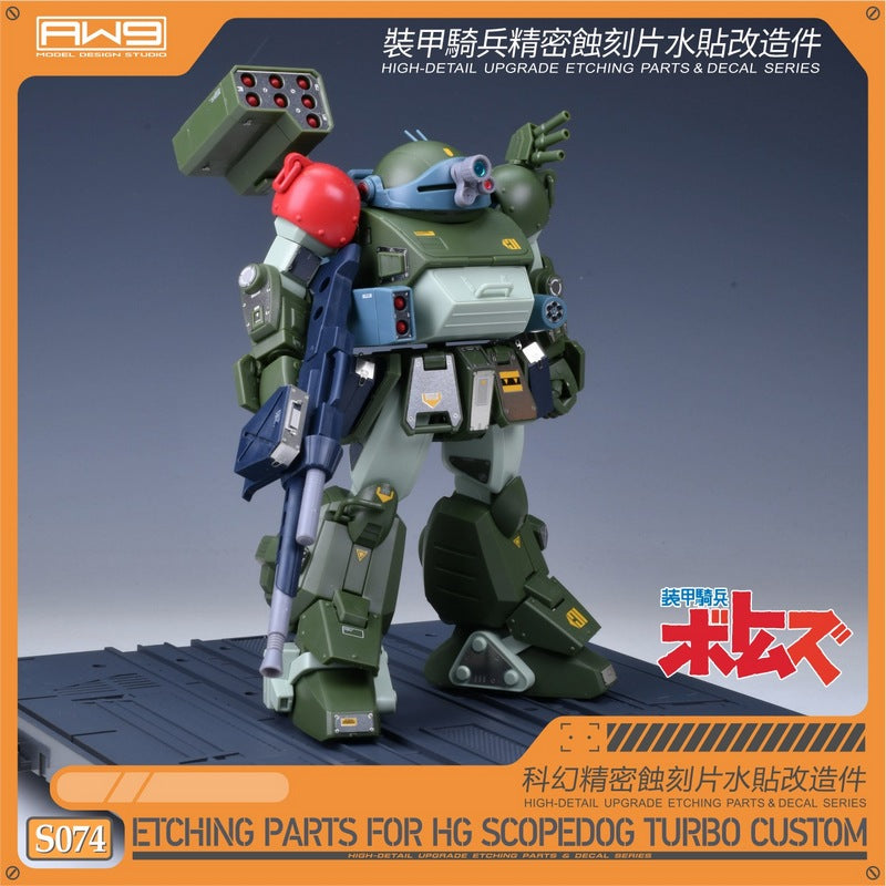 S074 for HG Scopedog Turbo Custom