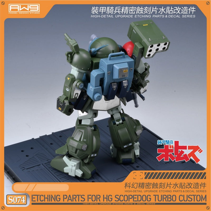 S074 for HG Scopedog Turbo Custom