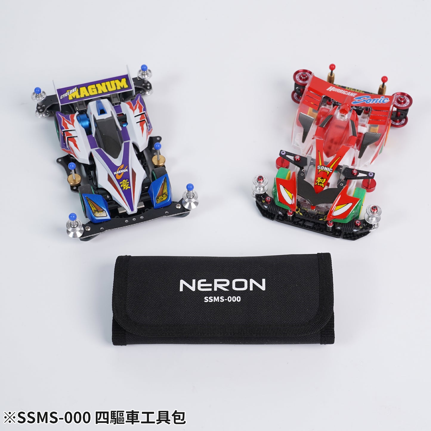 SSMS-000 Mini 4WD Tools Kit