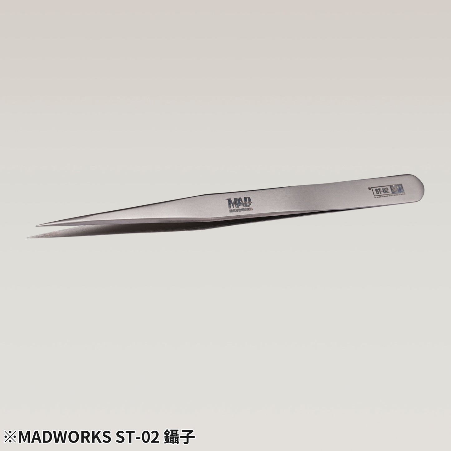 MADWORKS ST-02 TWEEZERS (POINTED)