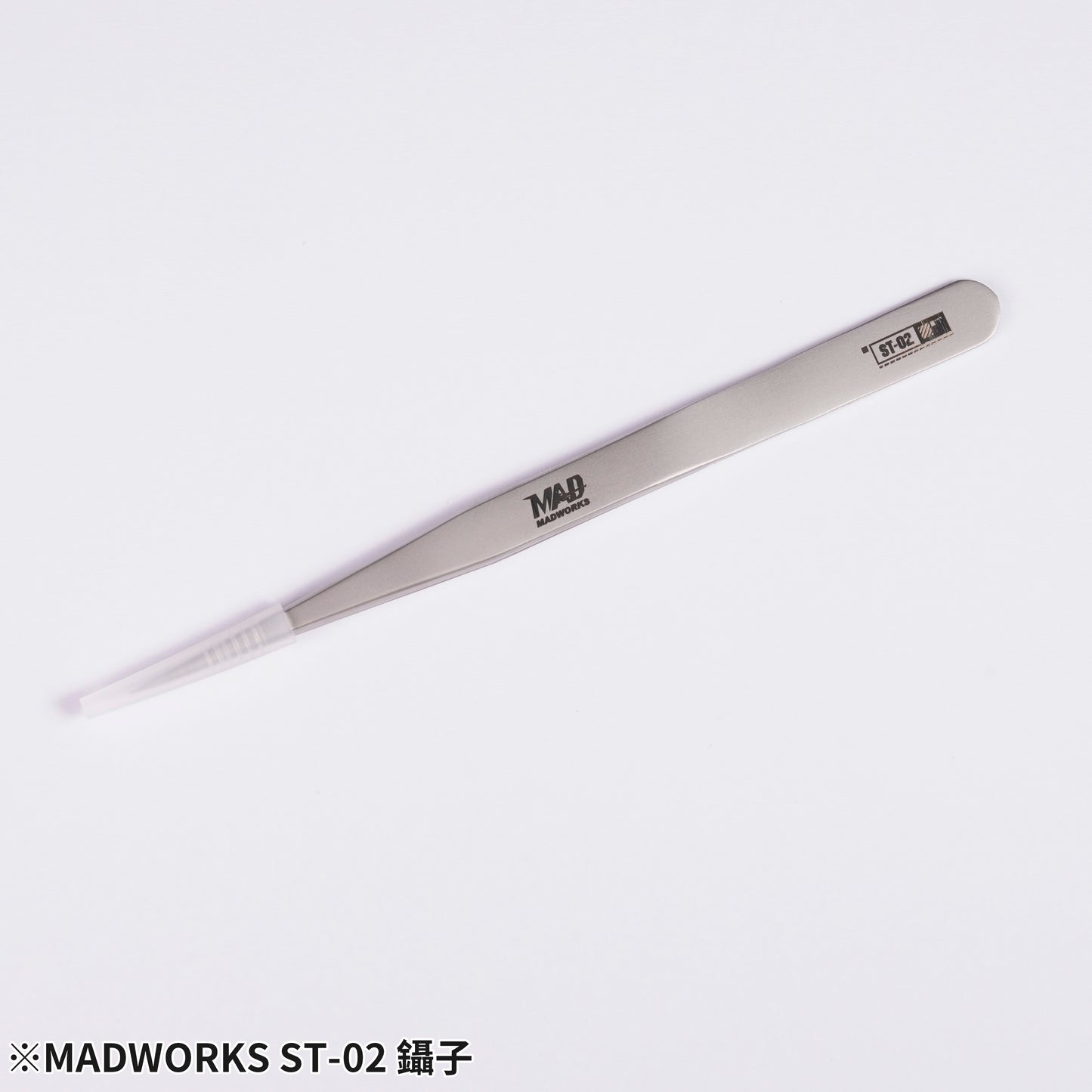 MADWORKS ST-02 TWEEZERS (POINTED)
