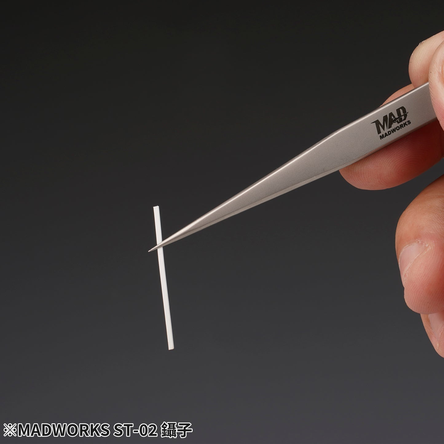 MADWORKS ST-02 TWEEZERS (POINTED)