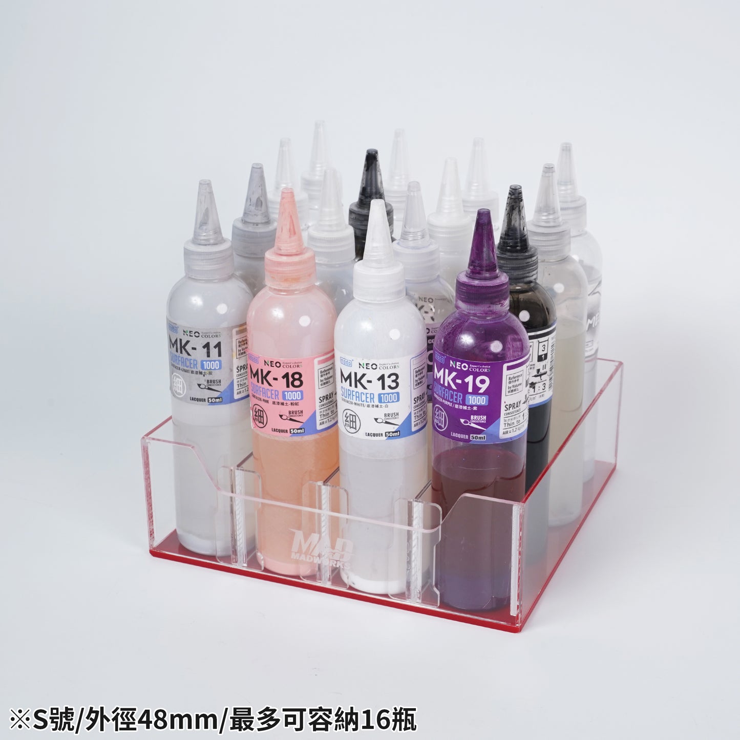 AT-07 Mixing Bottle Rack (S)