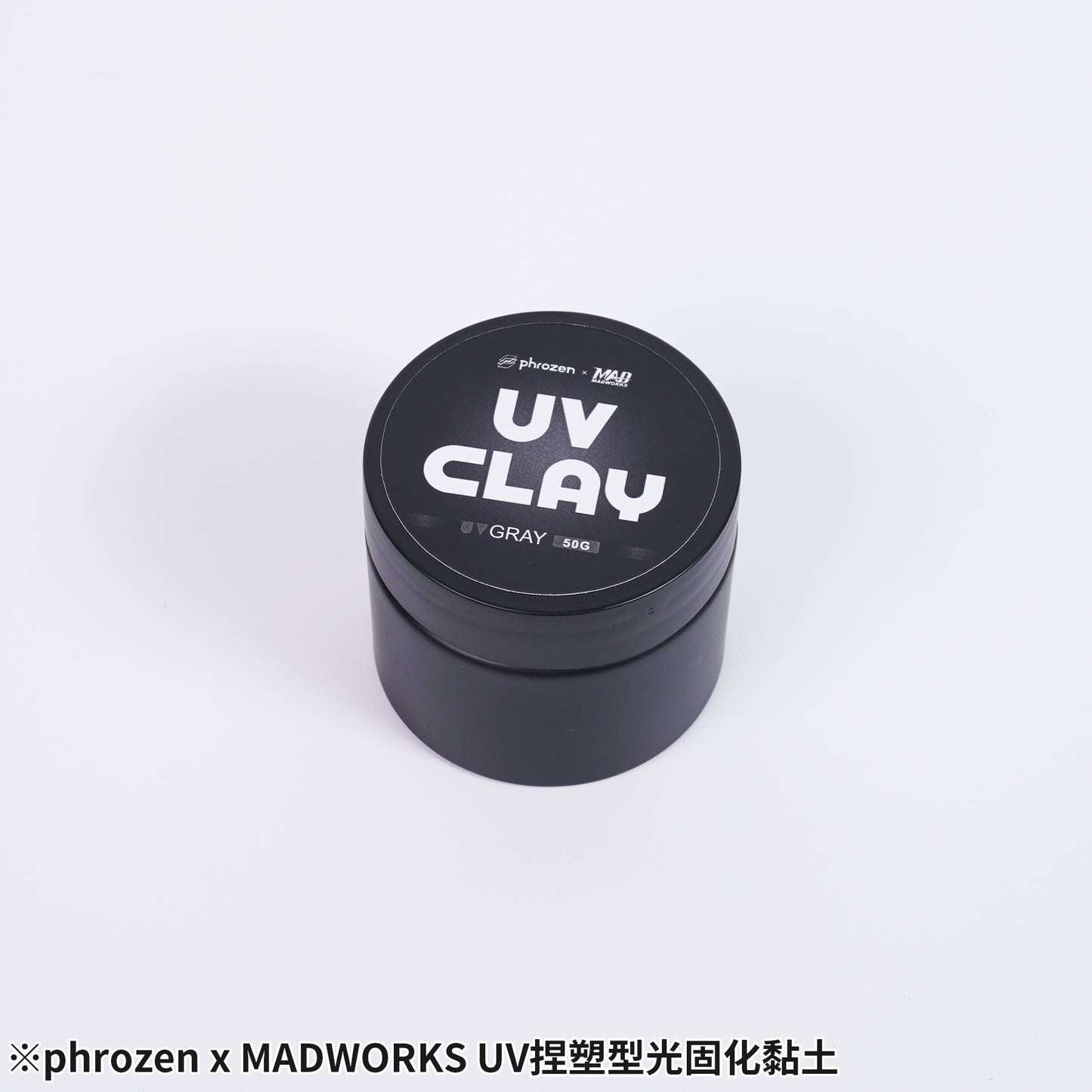 PH-04 - PHROZEN Light Curing Clay