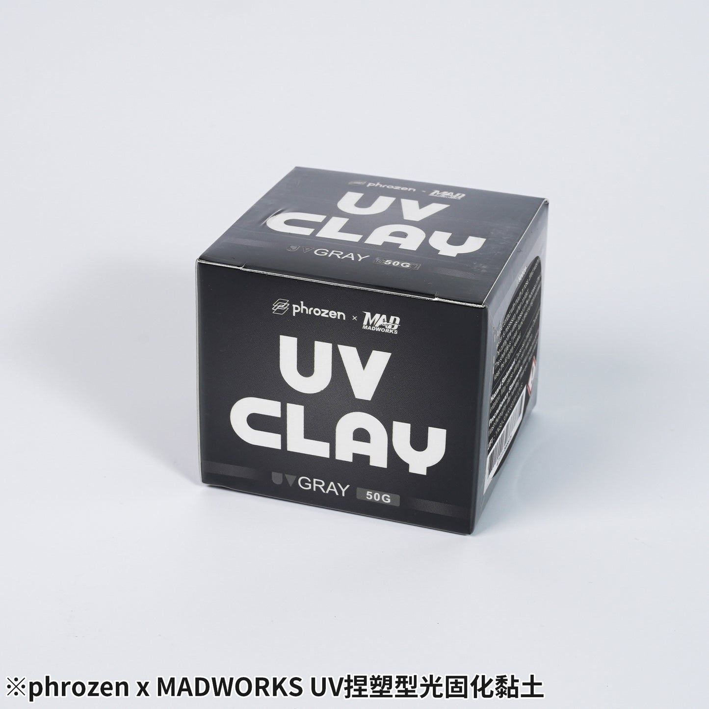 PH-04 - PHROZEN Light Curing Clay