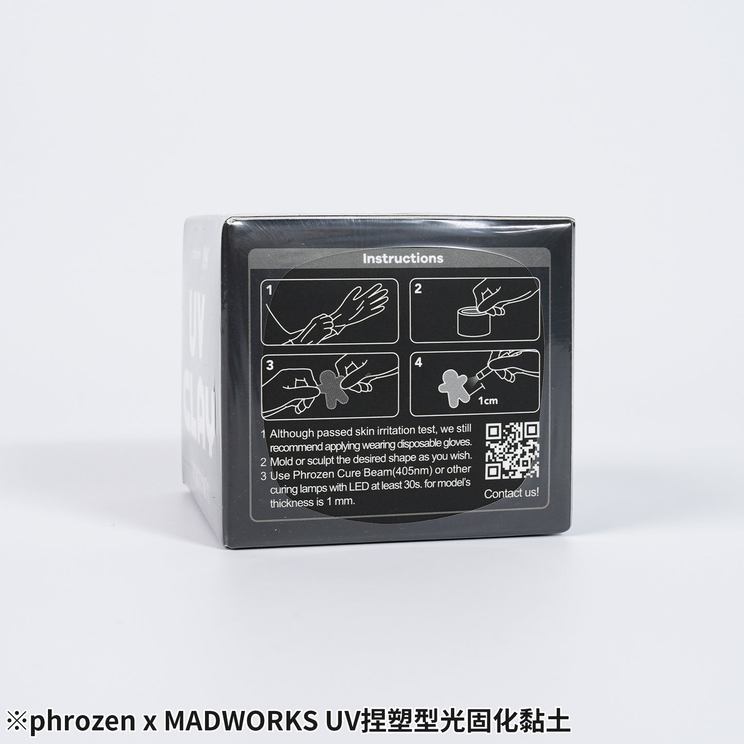 PH-04 - PHROZEN Light Curing Clay