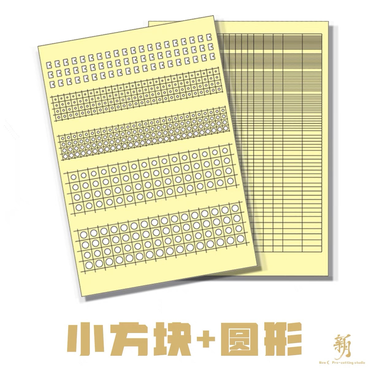 NPG-029 850A MASKING SHEET - SQUARE+DIAMOND+CIRCLE (1 EACH)