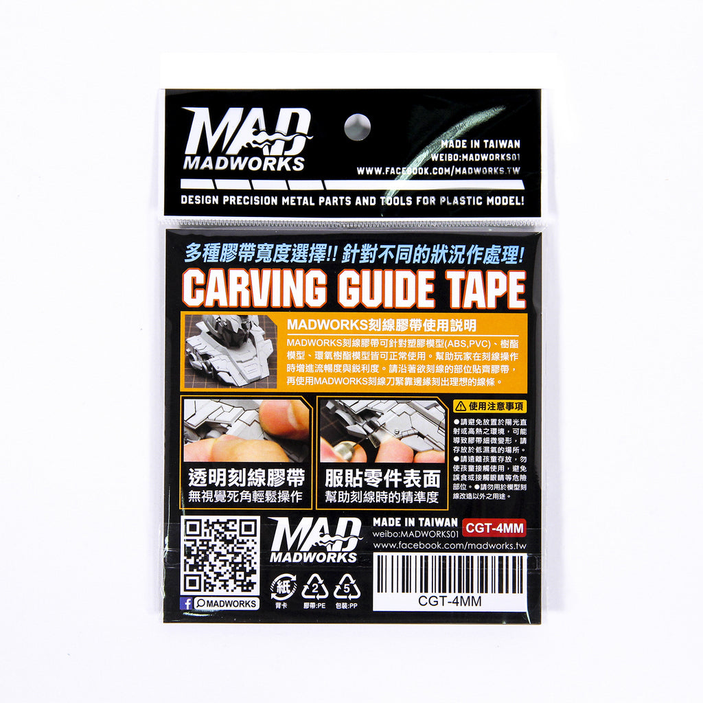 CGT-4MM Carving Guide Tape 4mm
