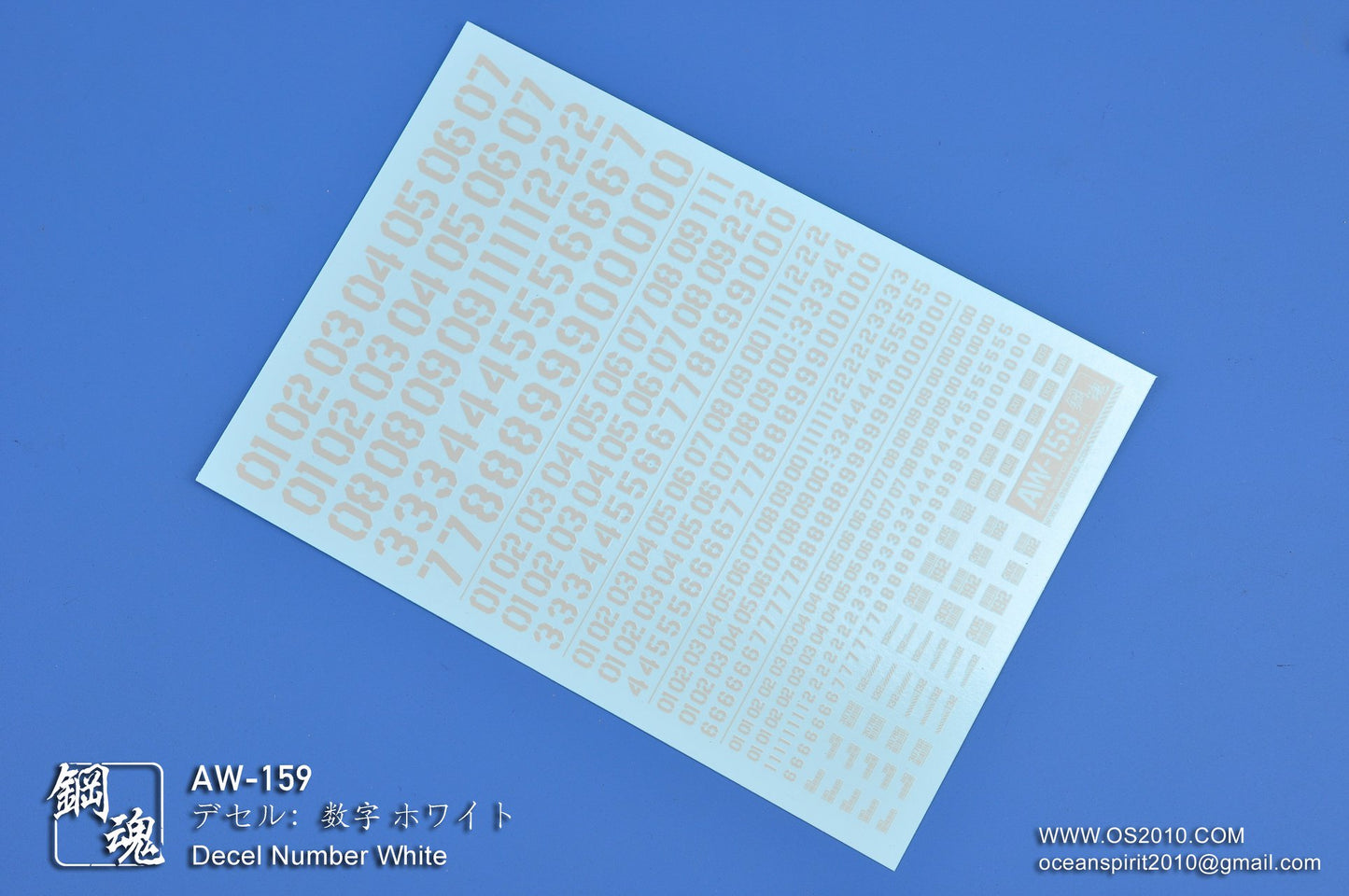 AW-159 Waterslide Decal: Numbers Type 05 (Off White)