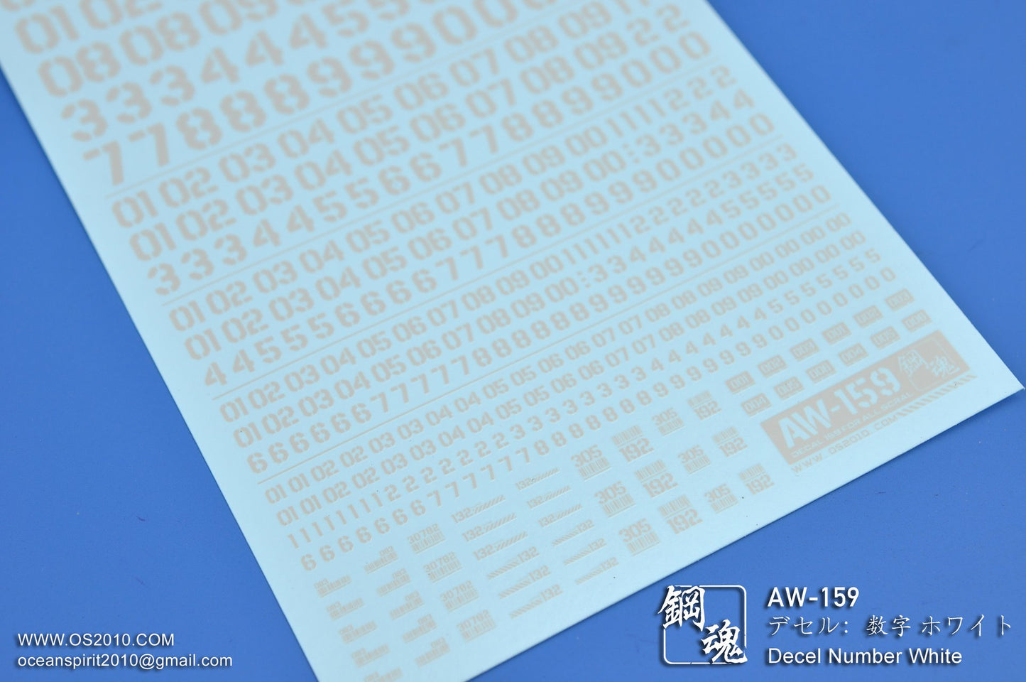 AW-159 Waterslide Decal: Numbers Type 05 (Off White)