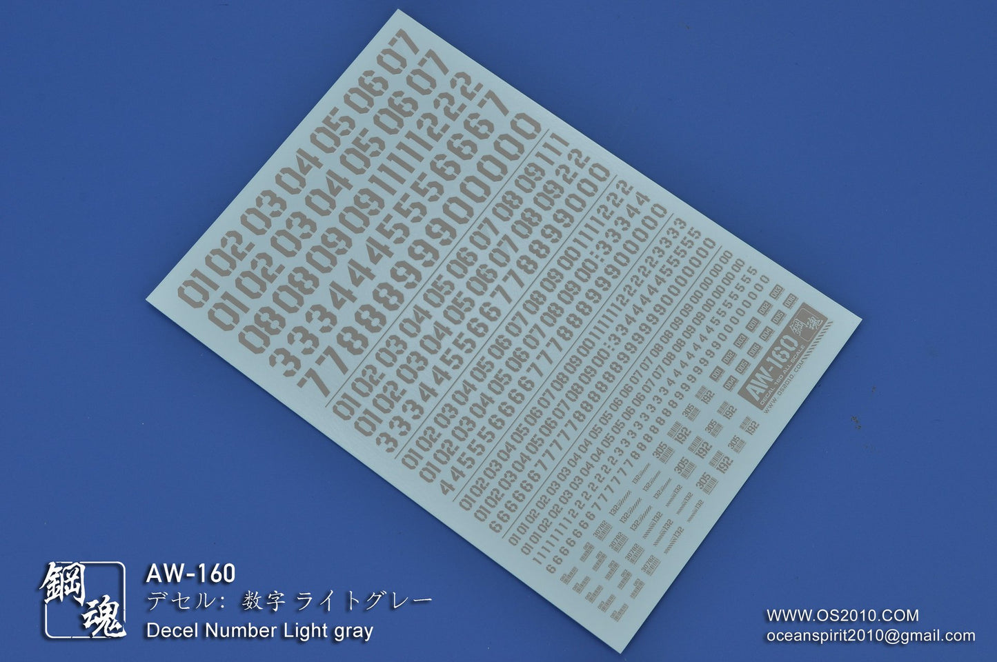 AW-160 Waterslide Decal: Numbers Type 05 (LIght Gray)