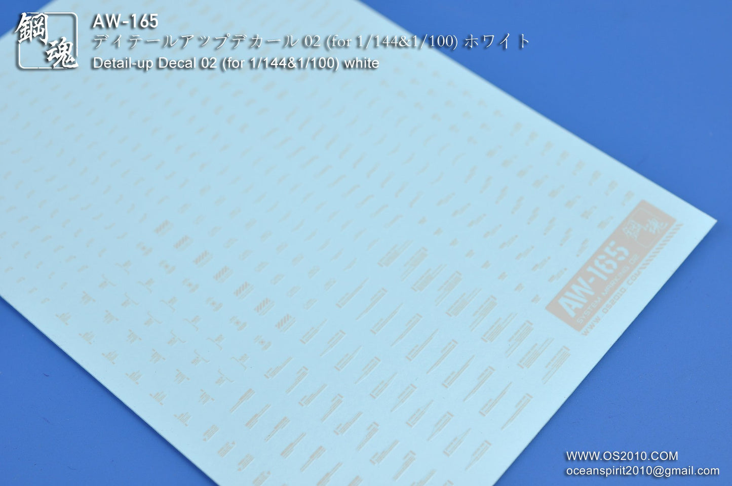 AW-165 Waterslide Decal Markings Type 02 (Off White)