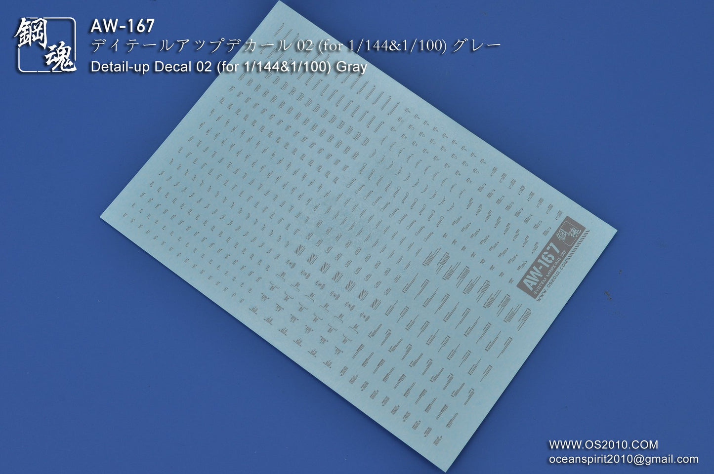 AW-167 Waterslide Decal Markings Type 02 (Gray)