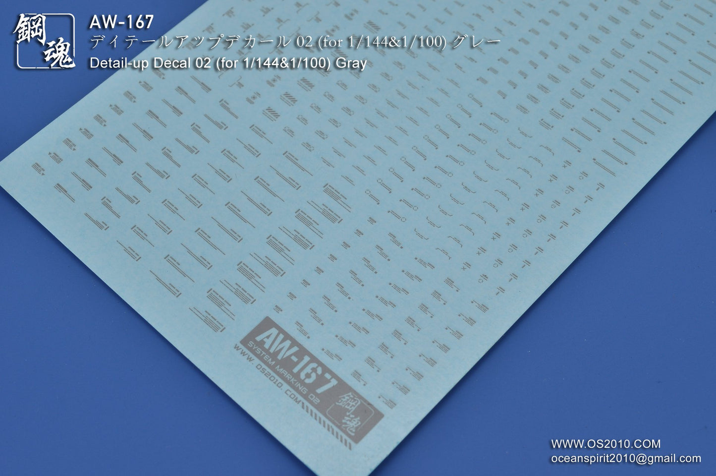 AW-167 Waterslide Decal Markings Type 02 (Gray)
