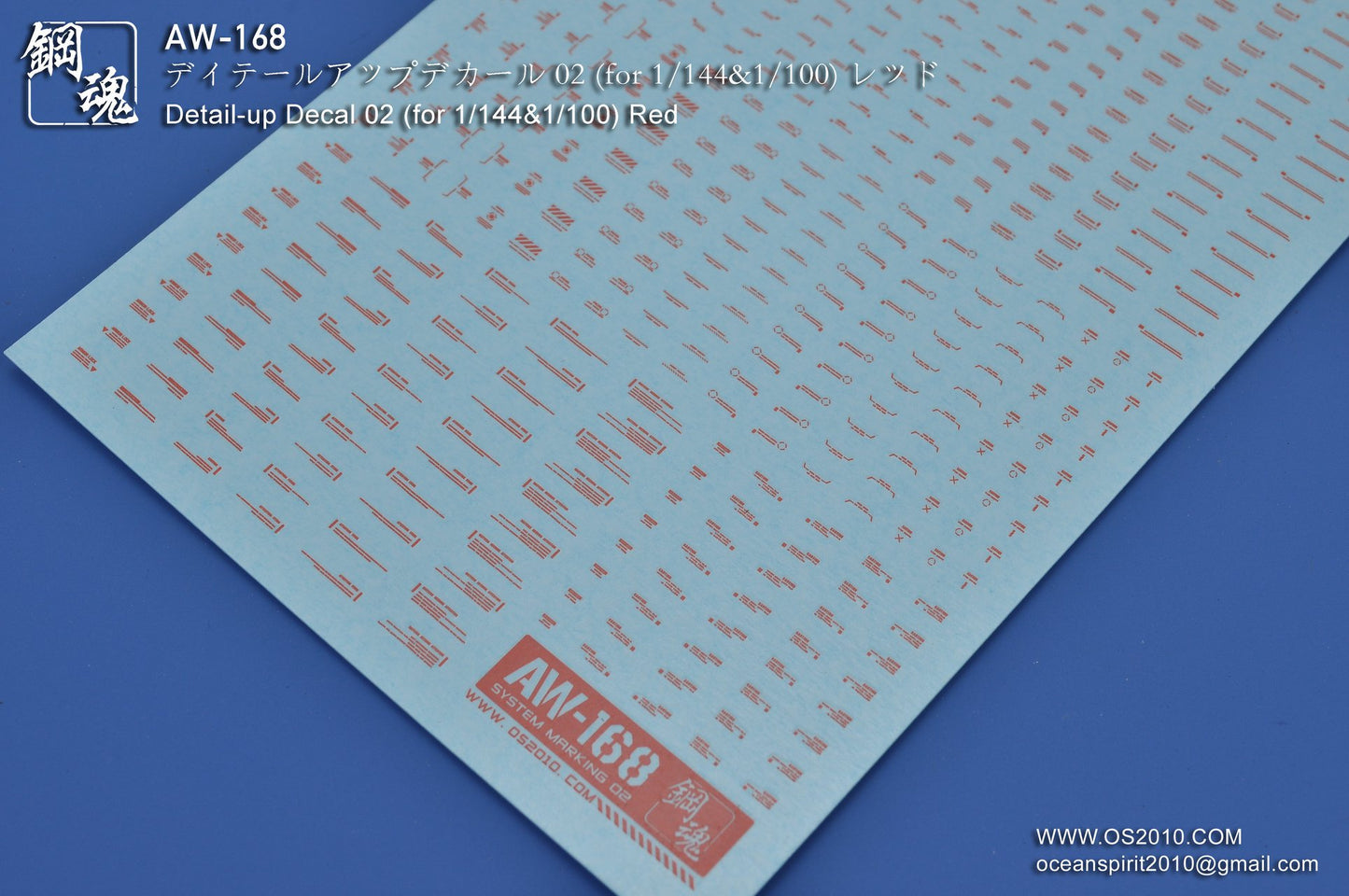 Madworks AW-168 Waterslide Decal Markings Type 02 (Red)