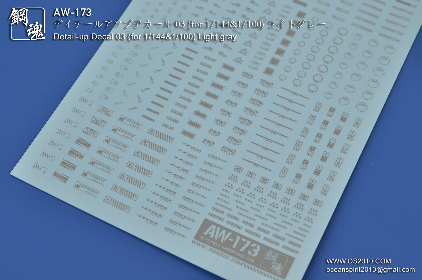 AW-173 Waterslide Decal Markings Type 03 (Light Gray)