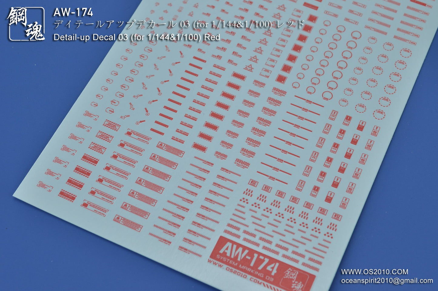 Madworks AW-174 Waterslide Decal Markings Type 03 (Red)