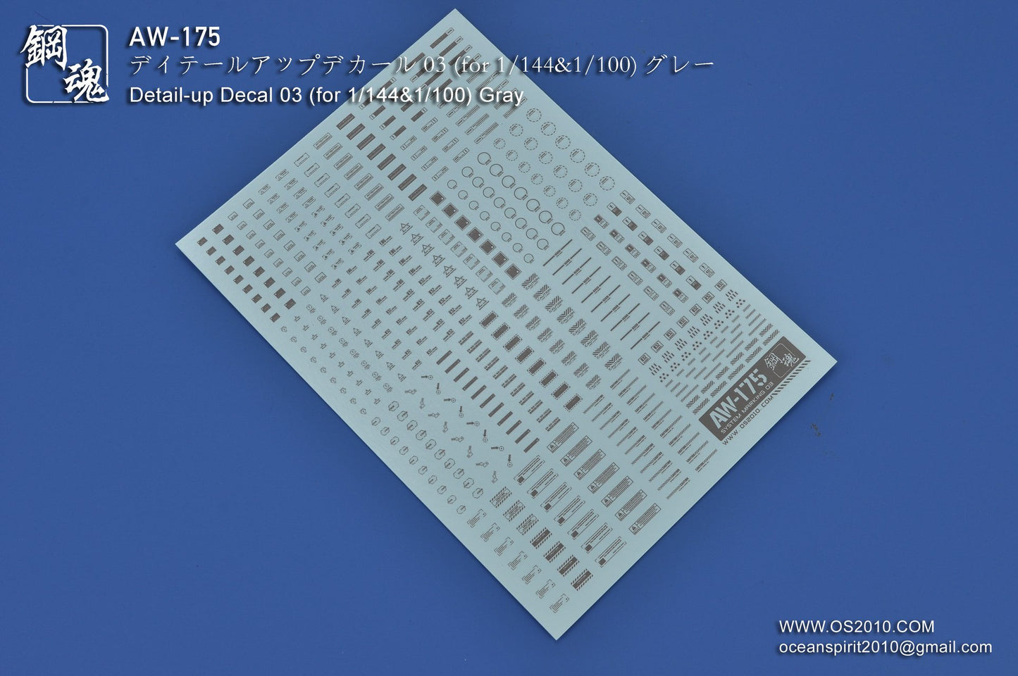 AW-175 Waterslide Decal Markings Type 03 (Gray)