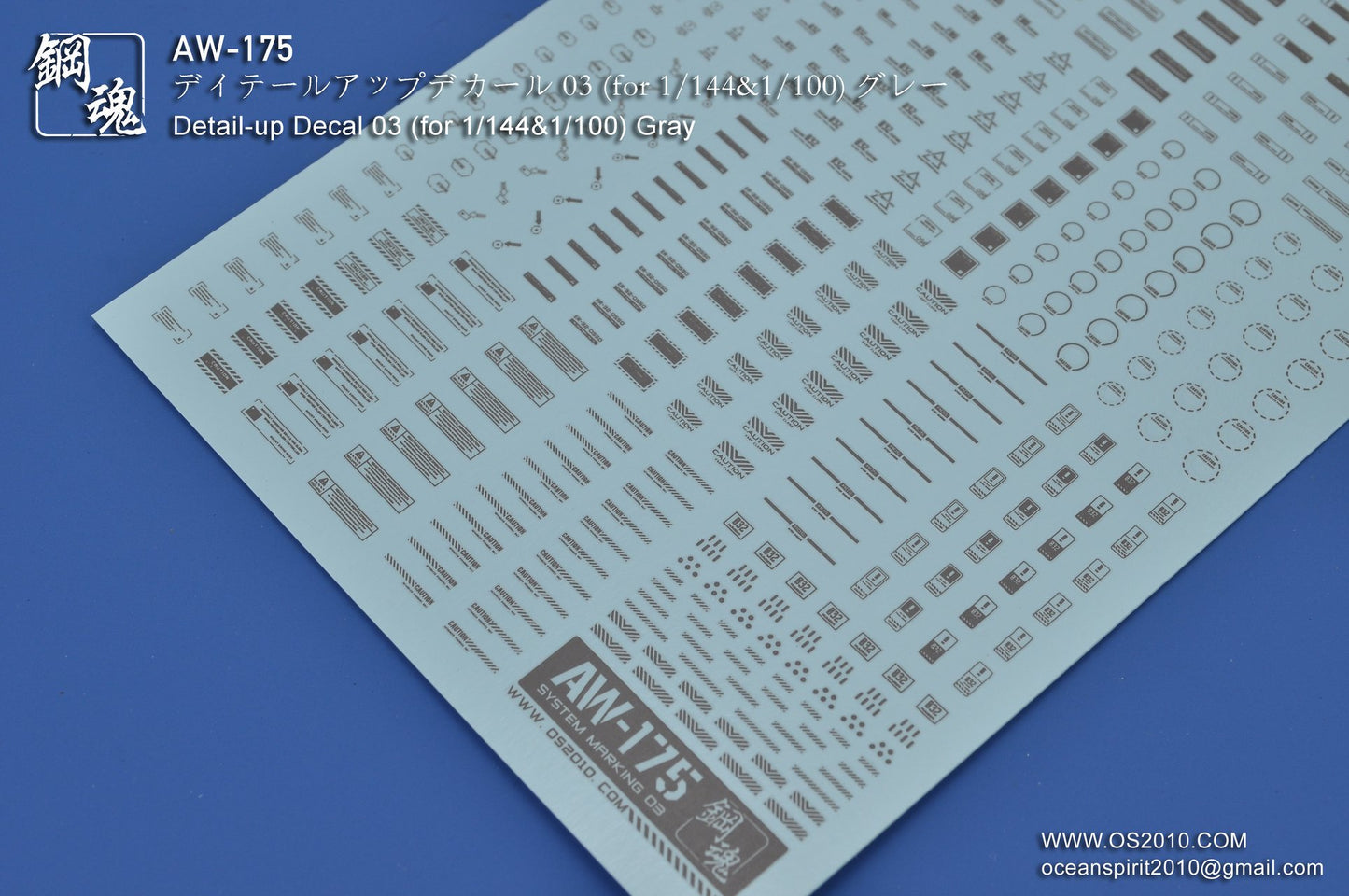 AW-175 Waterslide Decal Markings Type 03 (Gray)