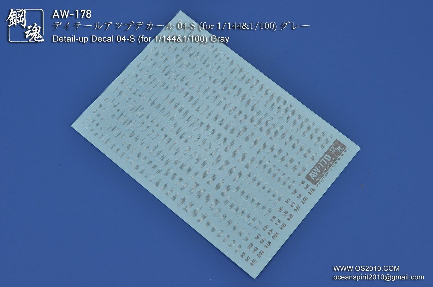 AW-178 Waterslide Decal Markings Type 04 (Gray)