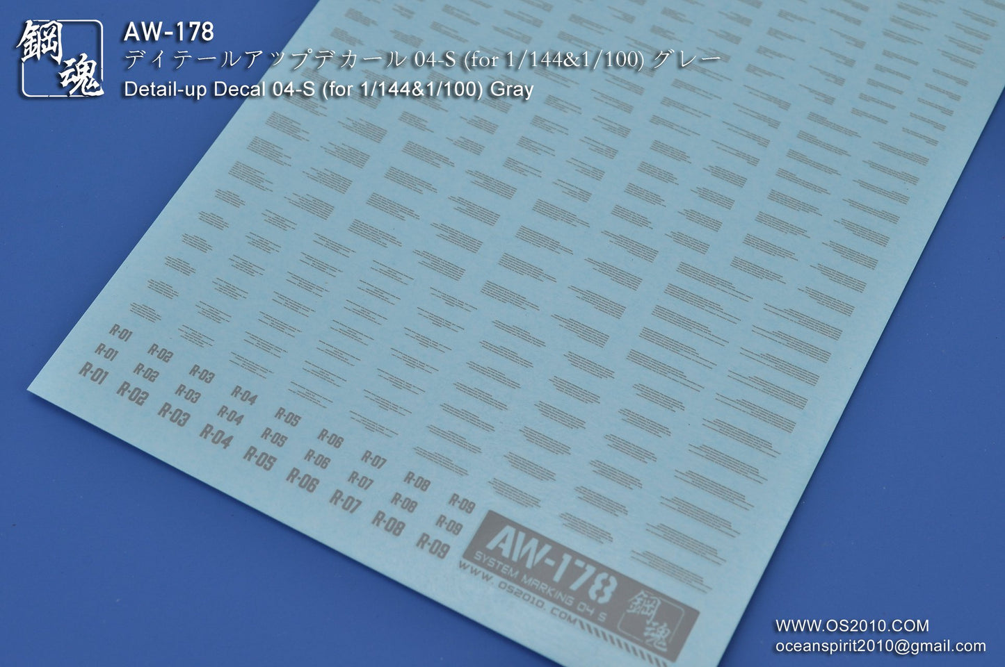 AW-178 Waterslide Decal Markings Type 04 (Gray)