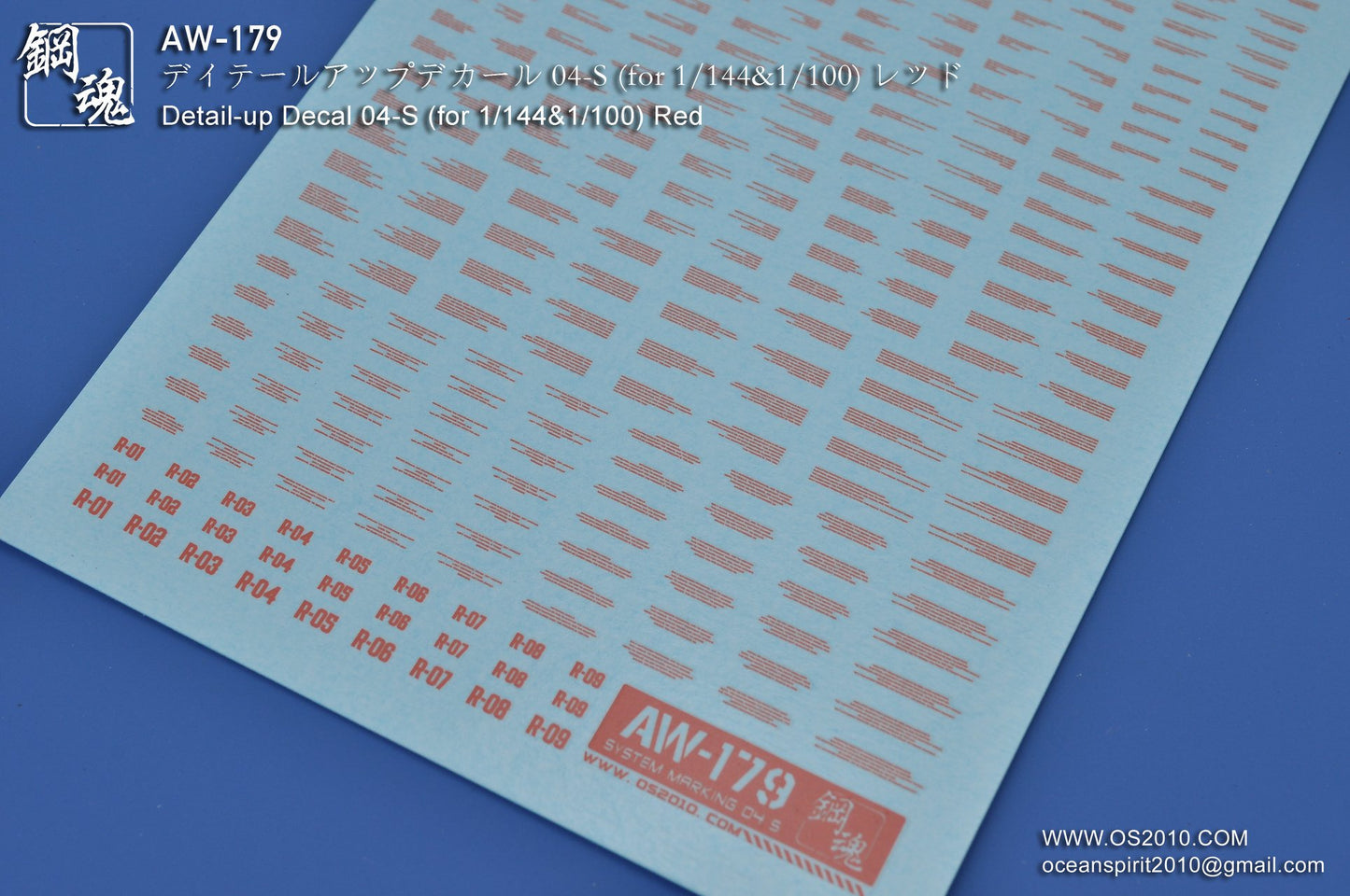 Madworks AW-179 Waterslide Decal Markings Type 04 (Red)