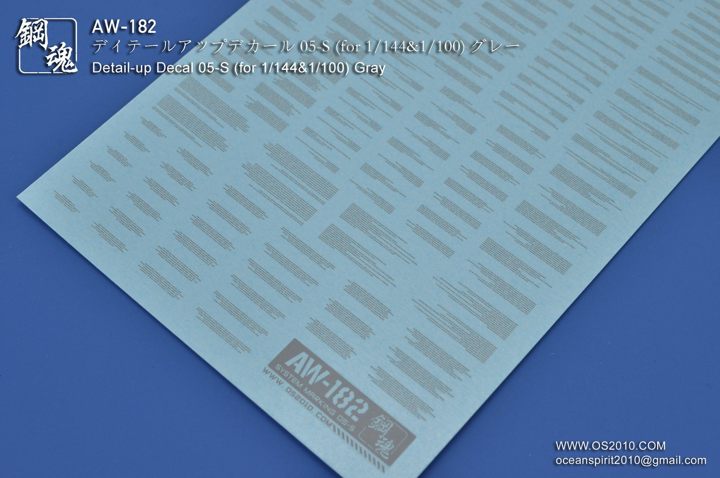 Madworks AW-182 Waterslide Decal Markings Type 05 (Gray)