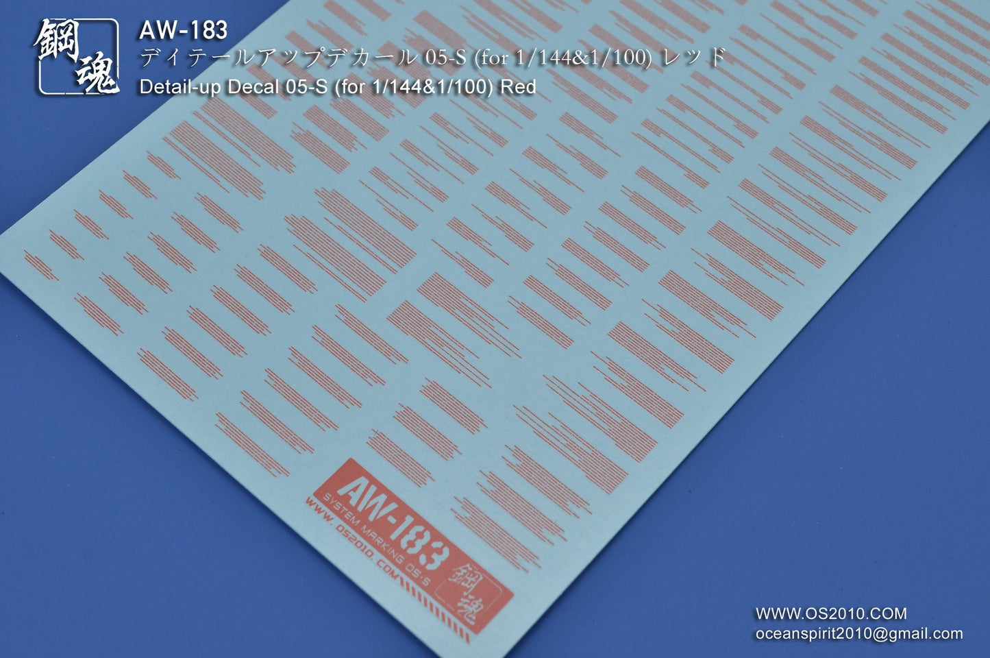 AW-183 Waterslide Decal Markings Type 05 (Red)