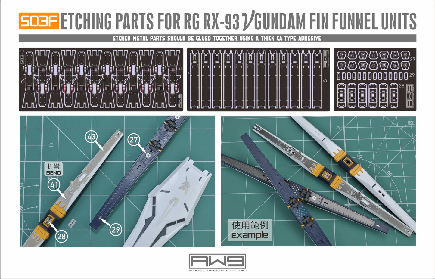 S003 Etching Parts for RG RX-93 Nu Gundam