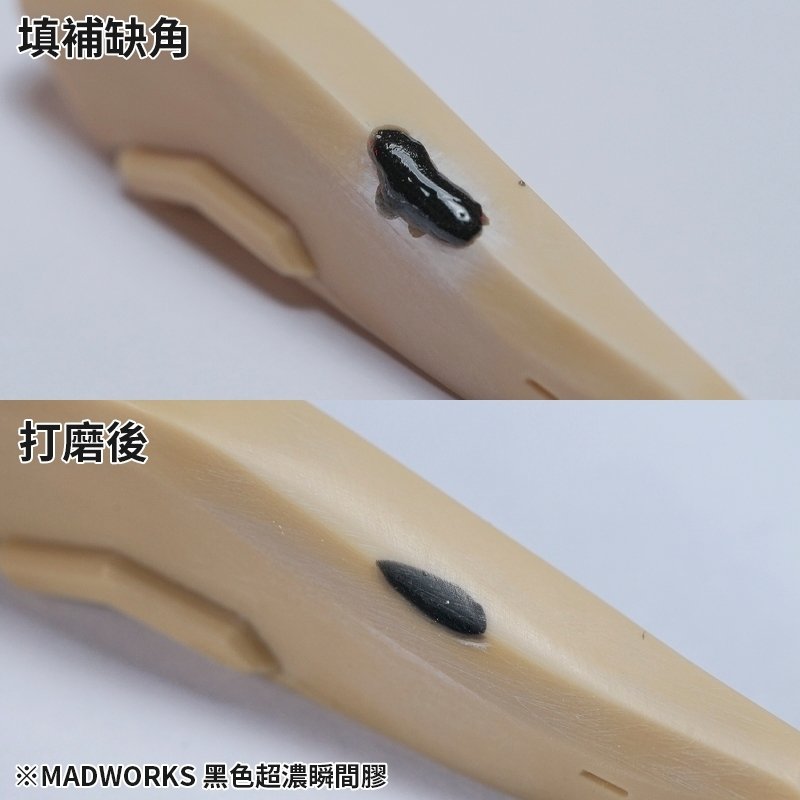CG-003 BLACK CA GLUE (HIGH VISCOSITY)