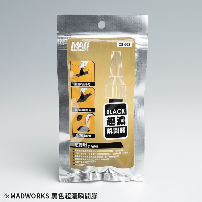 CG-003 BLACK CA GLUE (HIGH VISCOSITY)