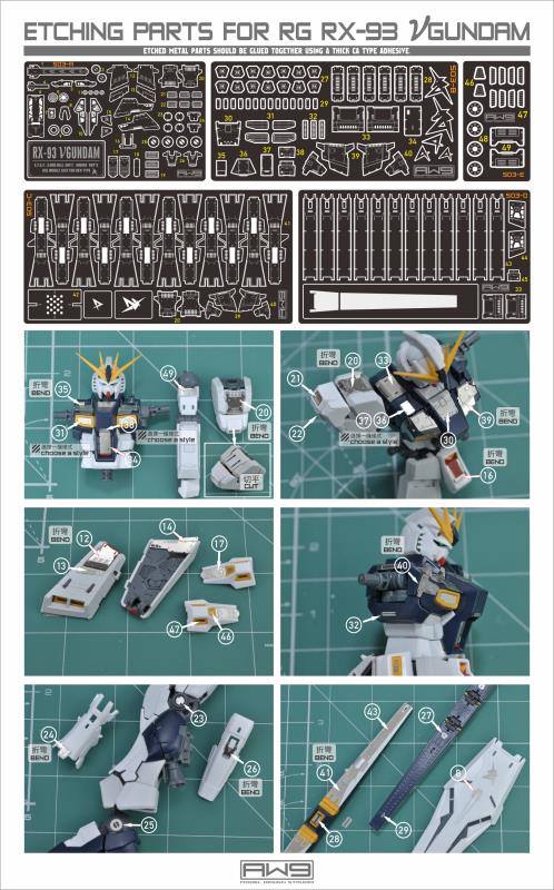 S003 Etching Parts for RG RX-93 Nu Gundam
