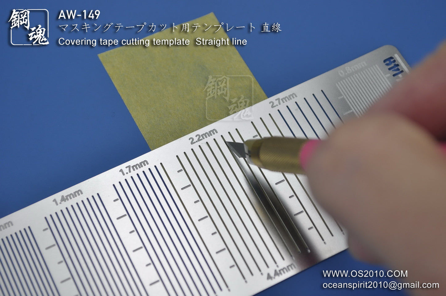 Madworks AW-149 Masking Taping Cutting Template Straight Line