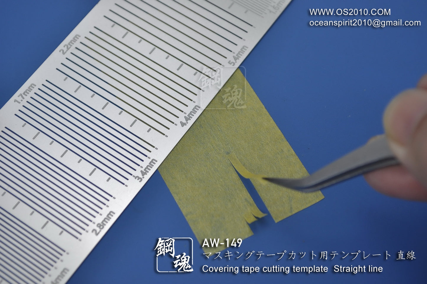 Madworks AW-149 Masking Taping Cutting Template Straight Line