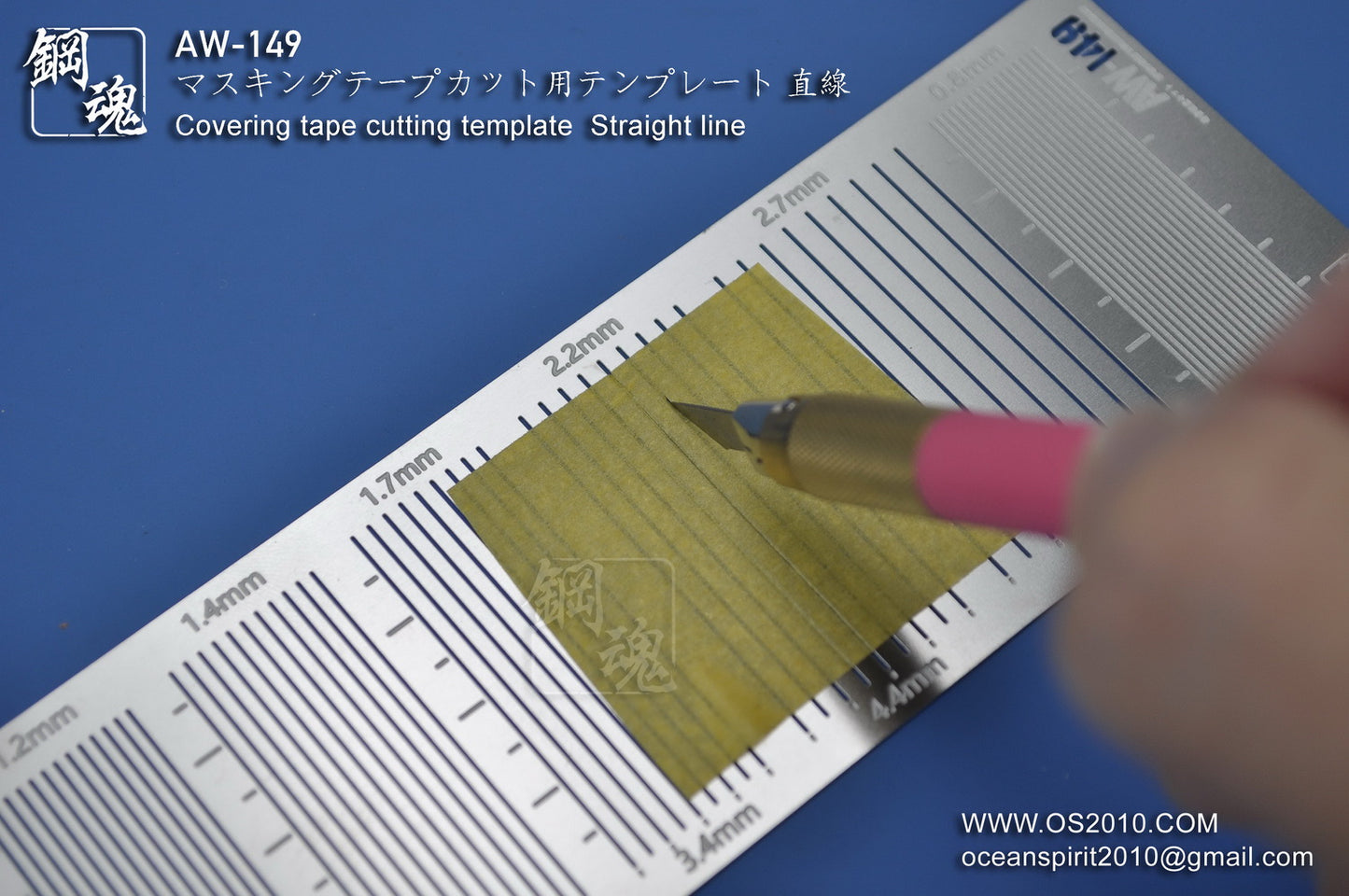 Madworks AW-149 Masking Taping Cutting Template Straight Line