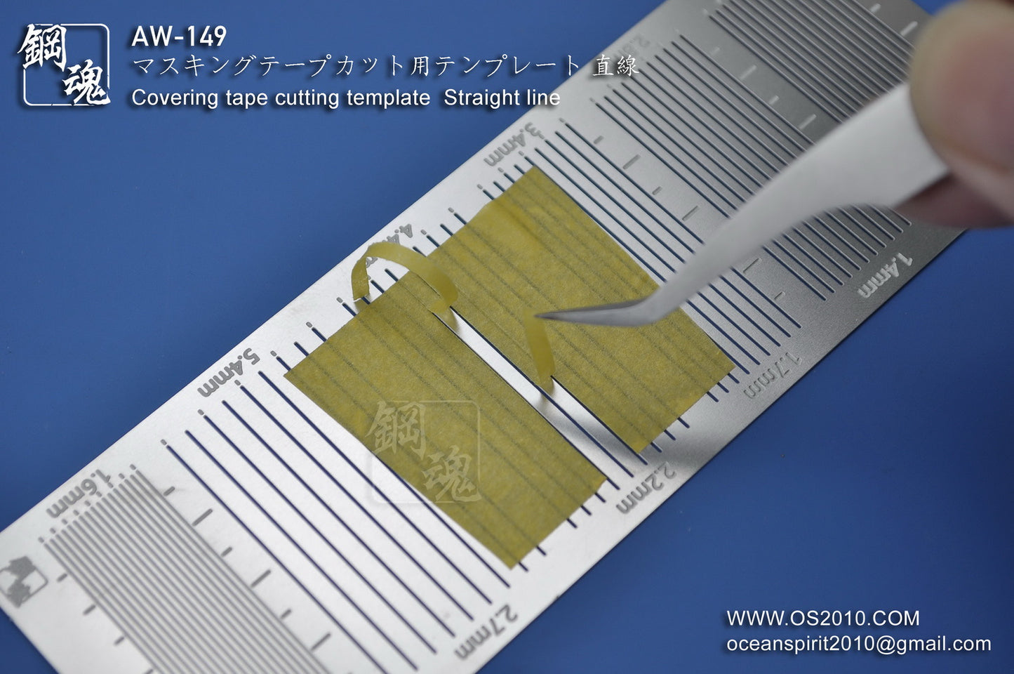 Madworks AW-149 Masking Taping Cutting Template Straight Line