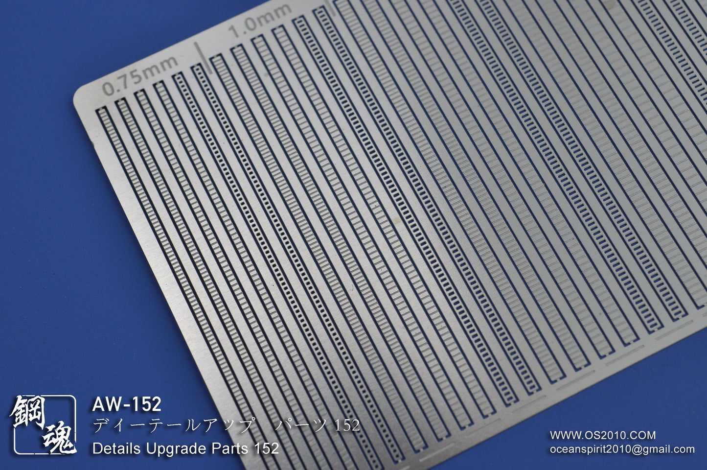 AW-152 Detail-up Parts