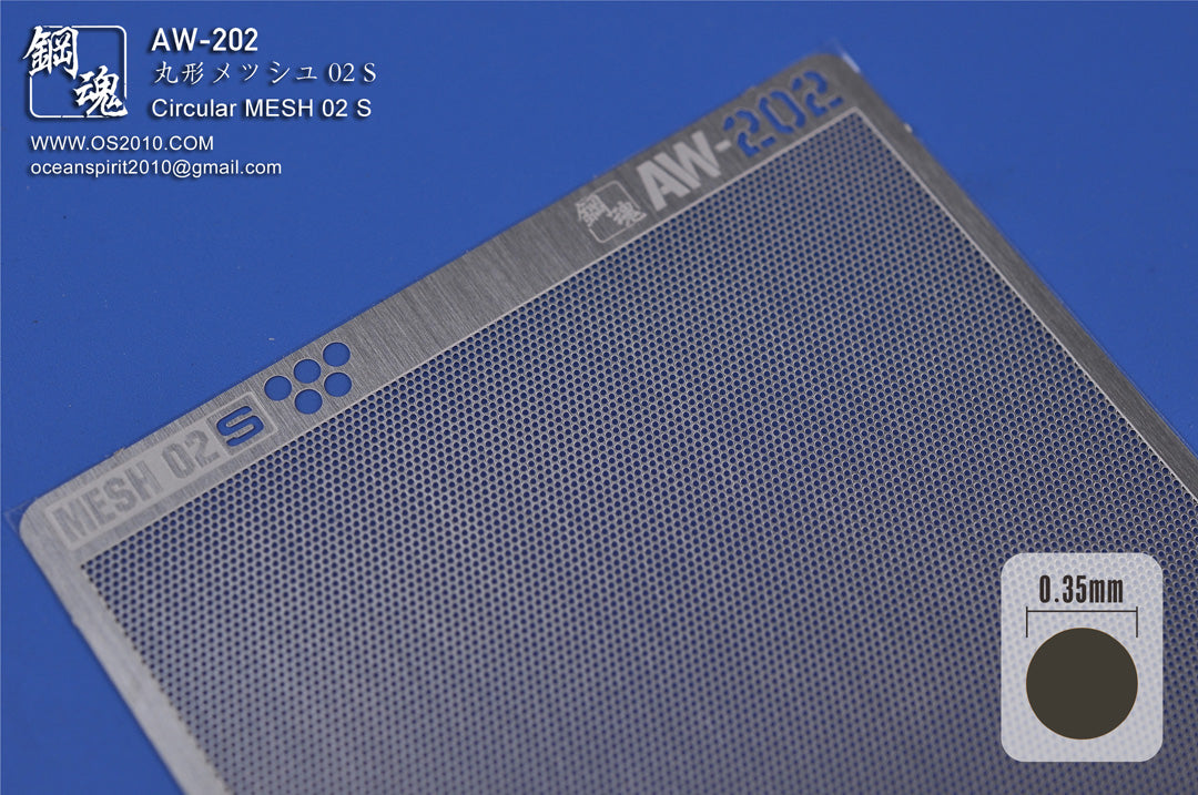 AW-202 Detail-up Mesh 02S: Circule (Small)