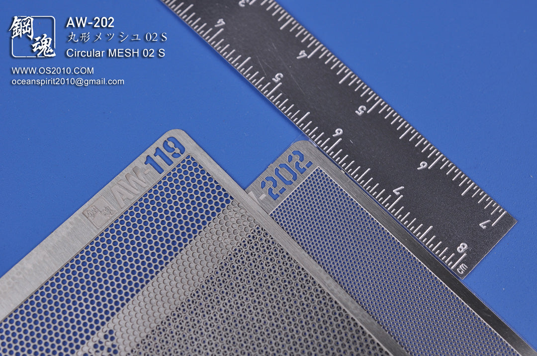 AW-202 Detail-up Mesh 02S: Circule (Small)