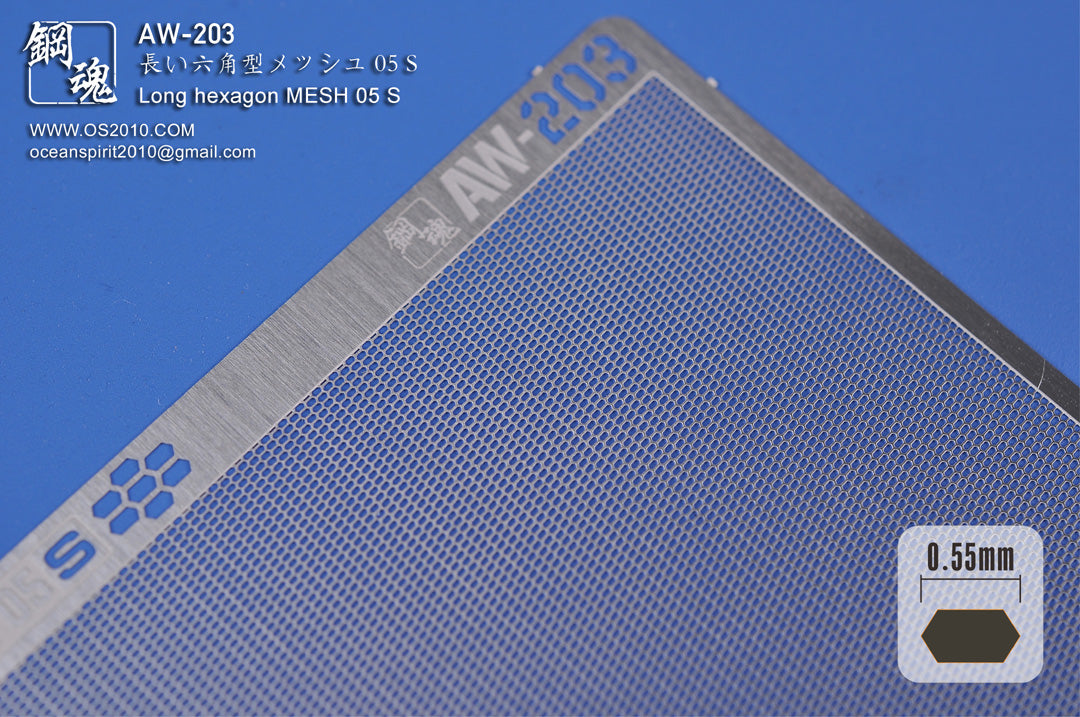 Madworks AW-203 Detail-up Mesh 05S: Long HEX (Small)