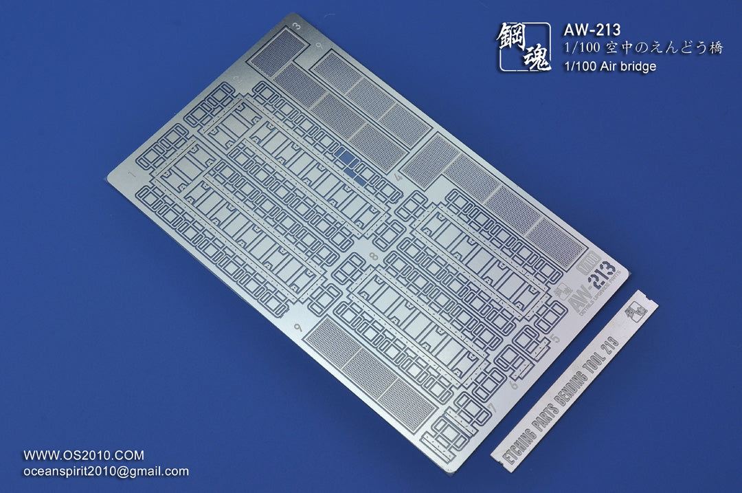 AW-213 Detail-up Parts: Air Bridge 1/100