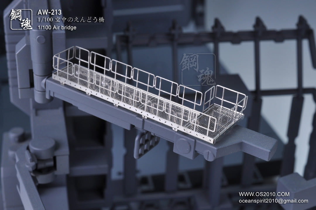 AW-213 Detail-up Parts: Air Bridge 1/100