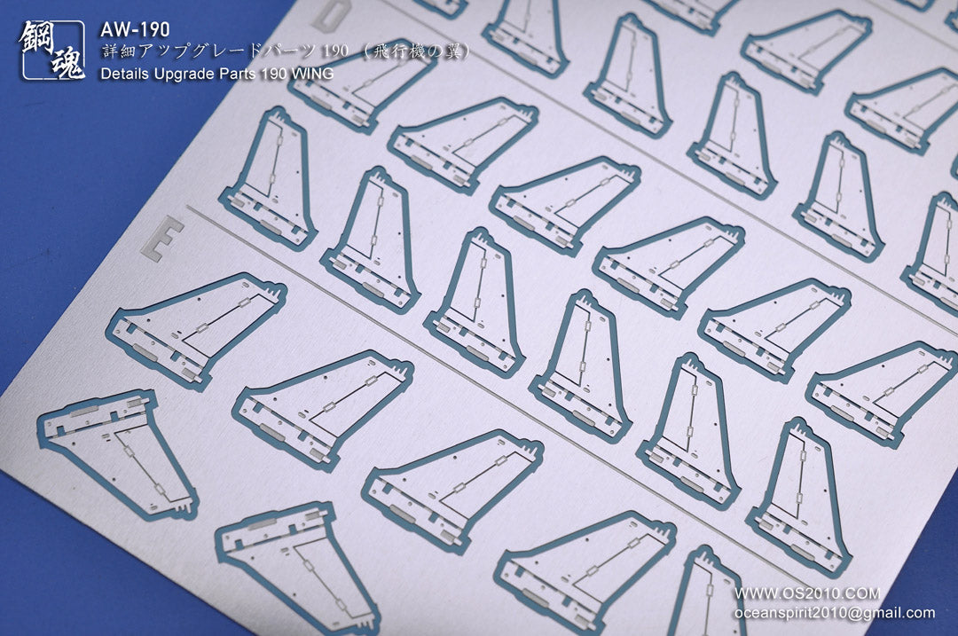 AW-190 Detail-up Parts Photo-etched
