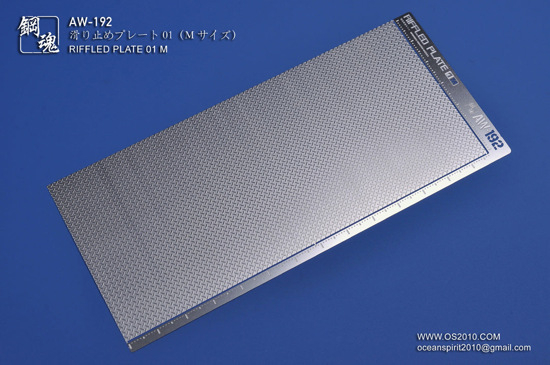 MADWORKS AW-192 RIFFLED PLATE 1M