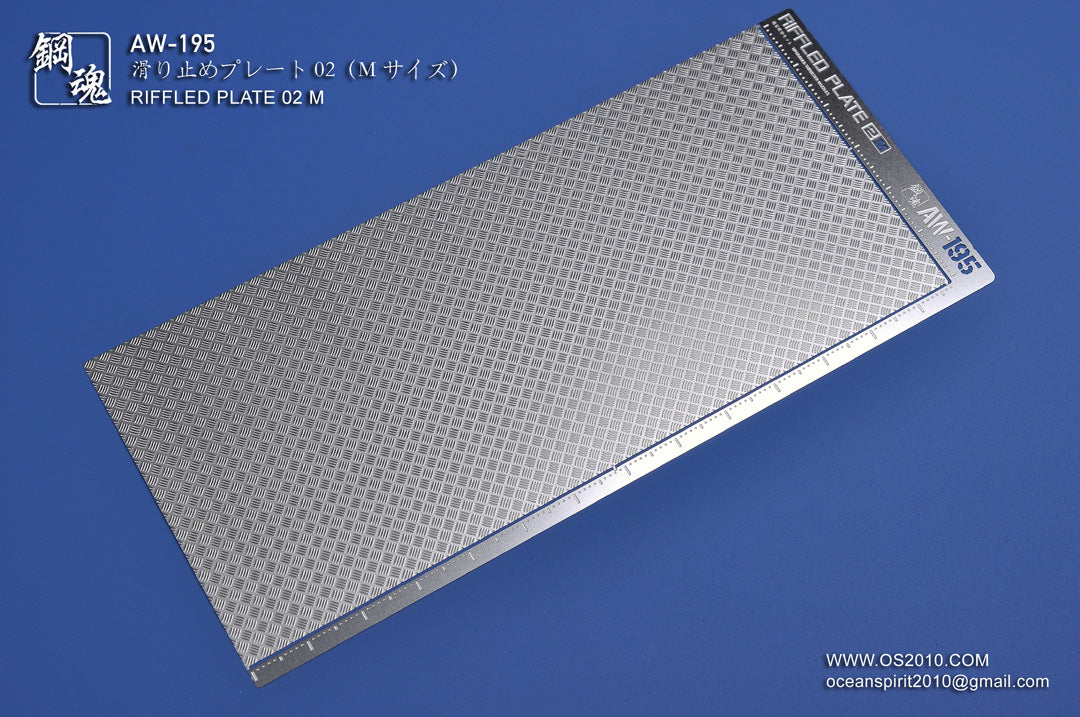 MADWORKS AW-195 RIFFLED PLATE 2M