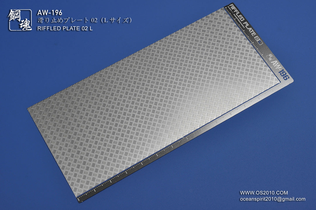 MADWORKS AW-196 RIFFLED PLATE 2L