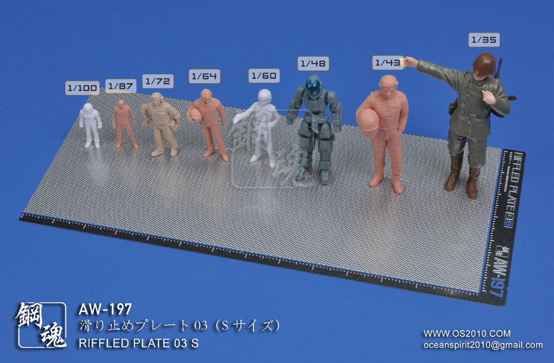 AW-197 RIFFLED PLATE 3S